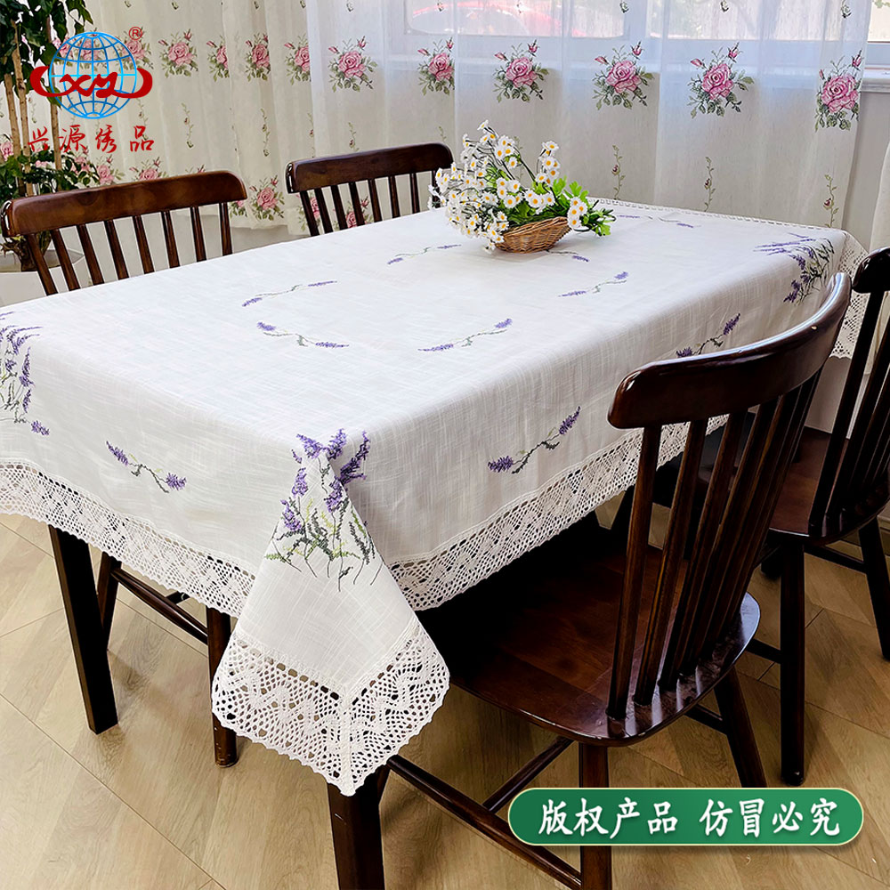 2507-6【120*160m】十字绣餐桌茶几桌布高档刺绣盖巾