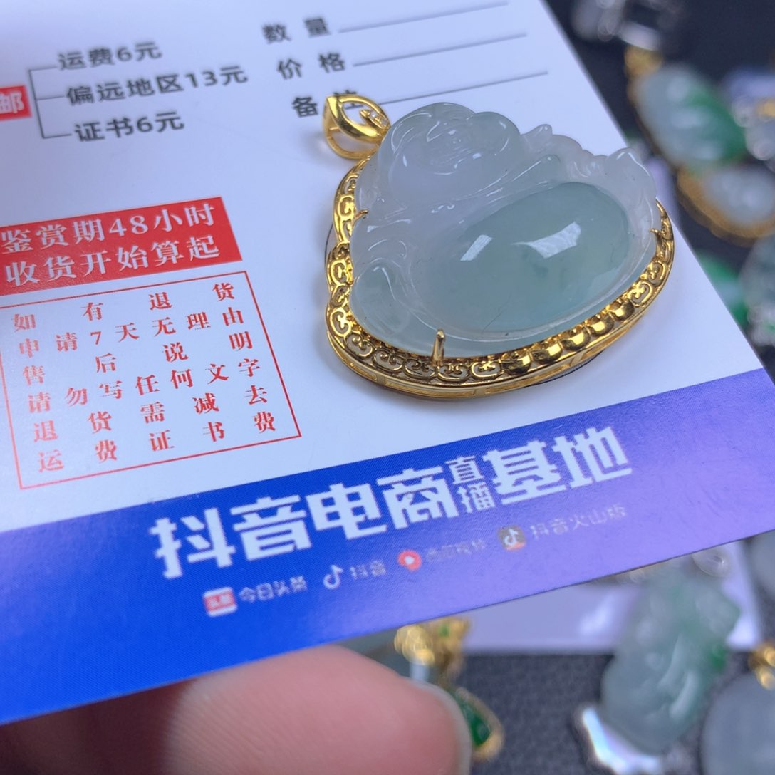 【闪购商品】翡翠颈饰18K金镶嵌翡翠