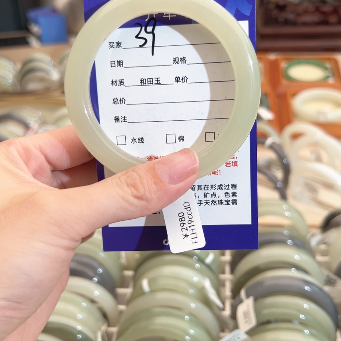 和田玉手镯未镶嵌60