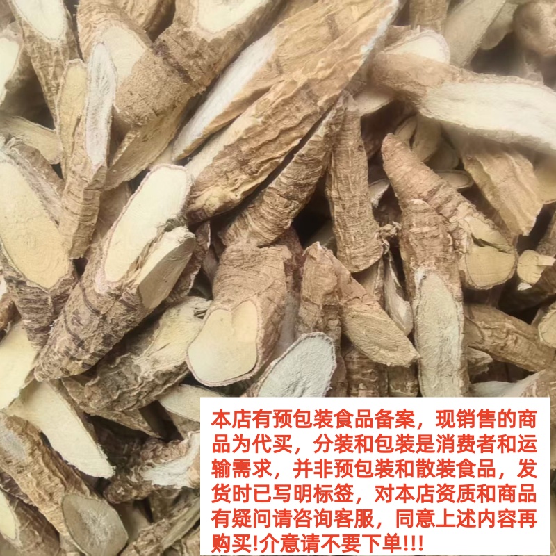 【小刘村长】 代收山货  农家特产   汼大立