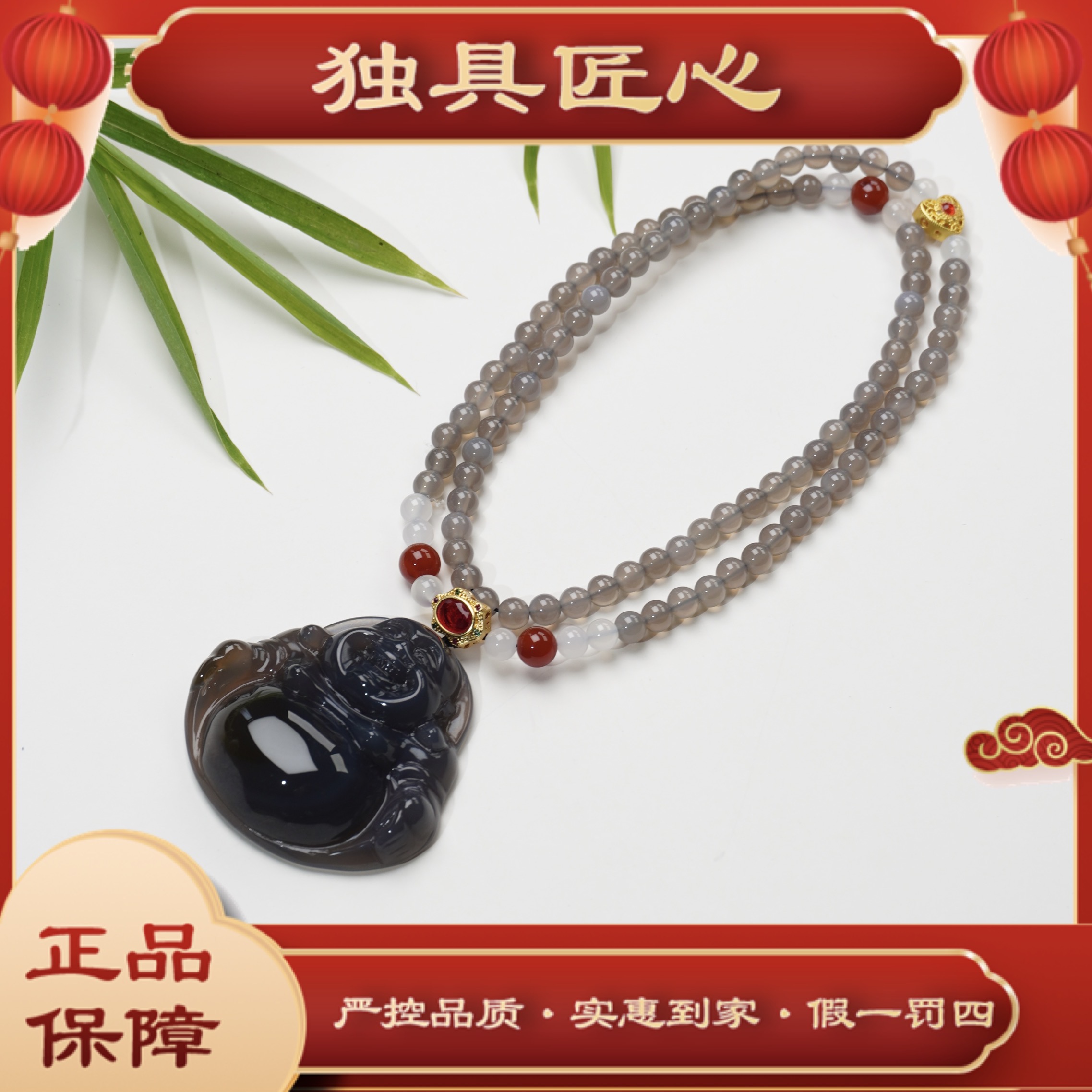 天然玉石FG41-1时尚甄选款 佛公珠宝吊坠 多样性发其一 