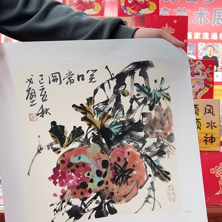 书法手绘书法作品欣赏