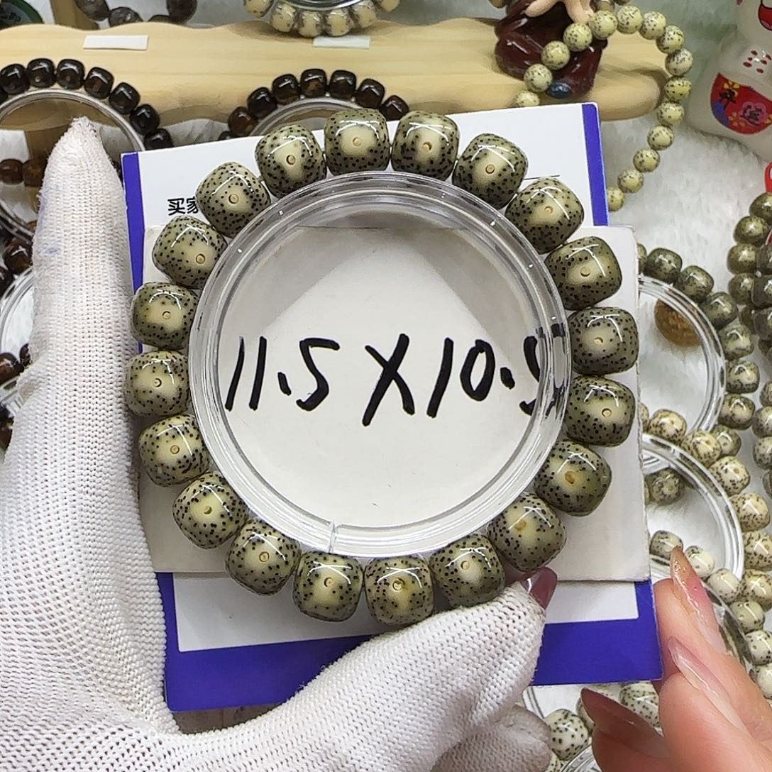 星月菩提吊坠19糯冰绿包白丹凤眼11.5/10.5