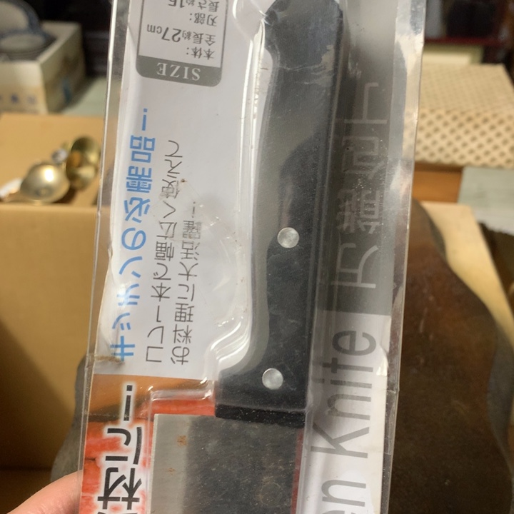 好***运工艺品工艺品工艺品