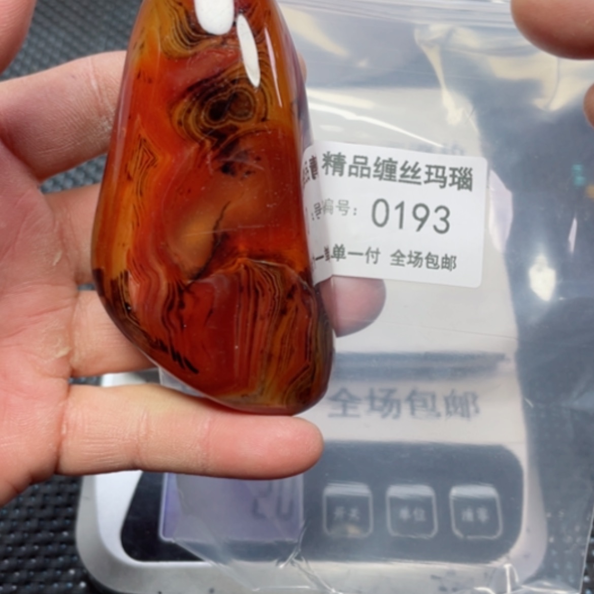【闪购商品】玛瑙/玉髓颈饰未镶嵌