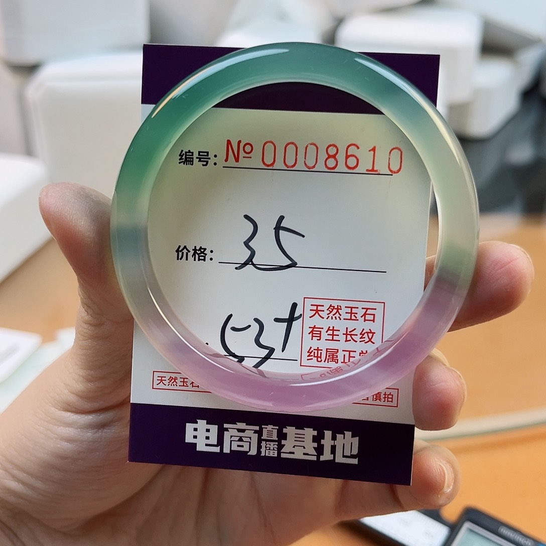 玛瑙/玉髓手镯未镶嵌8610