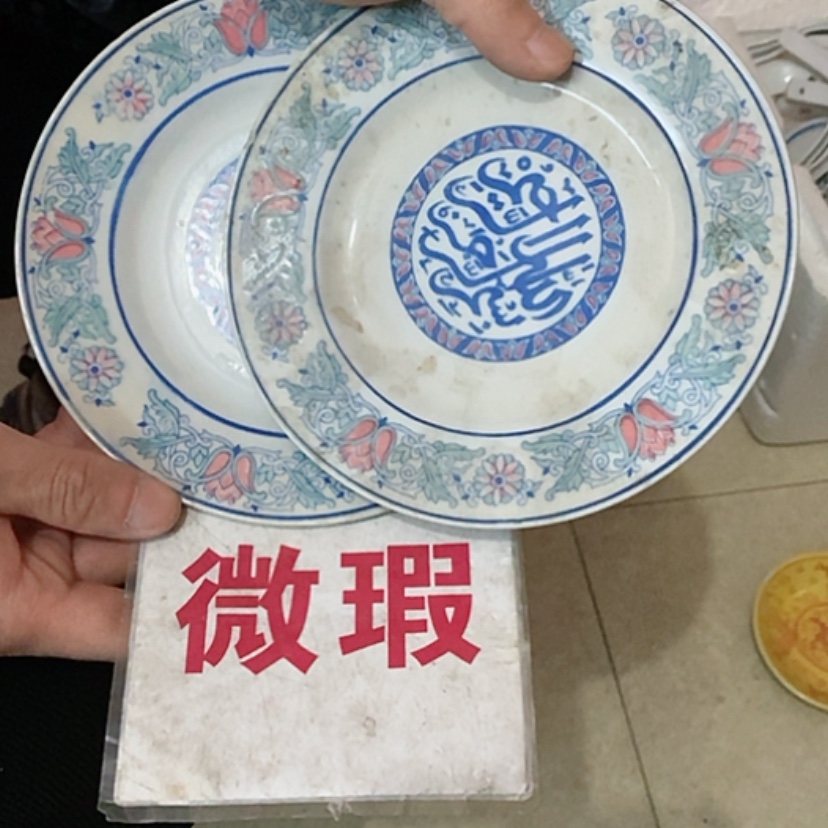 【闪购商品】瓷片看****丘景德镇现代工艺品