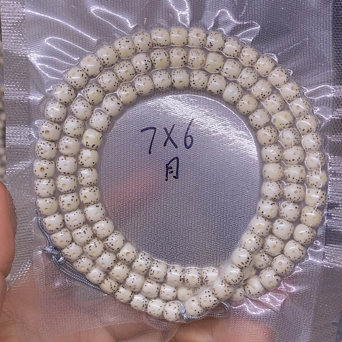 小***学星月菩提手串海南原生态星月菩提