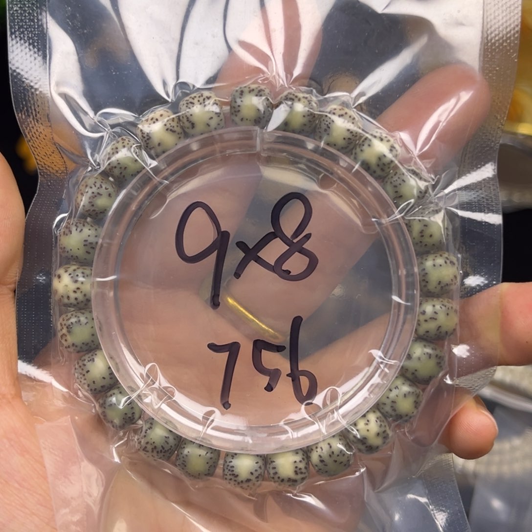 星月菩提手串756石玉