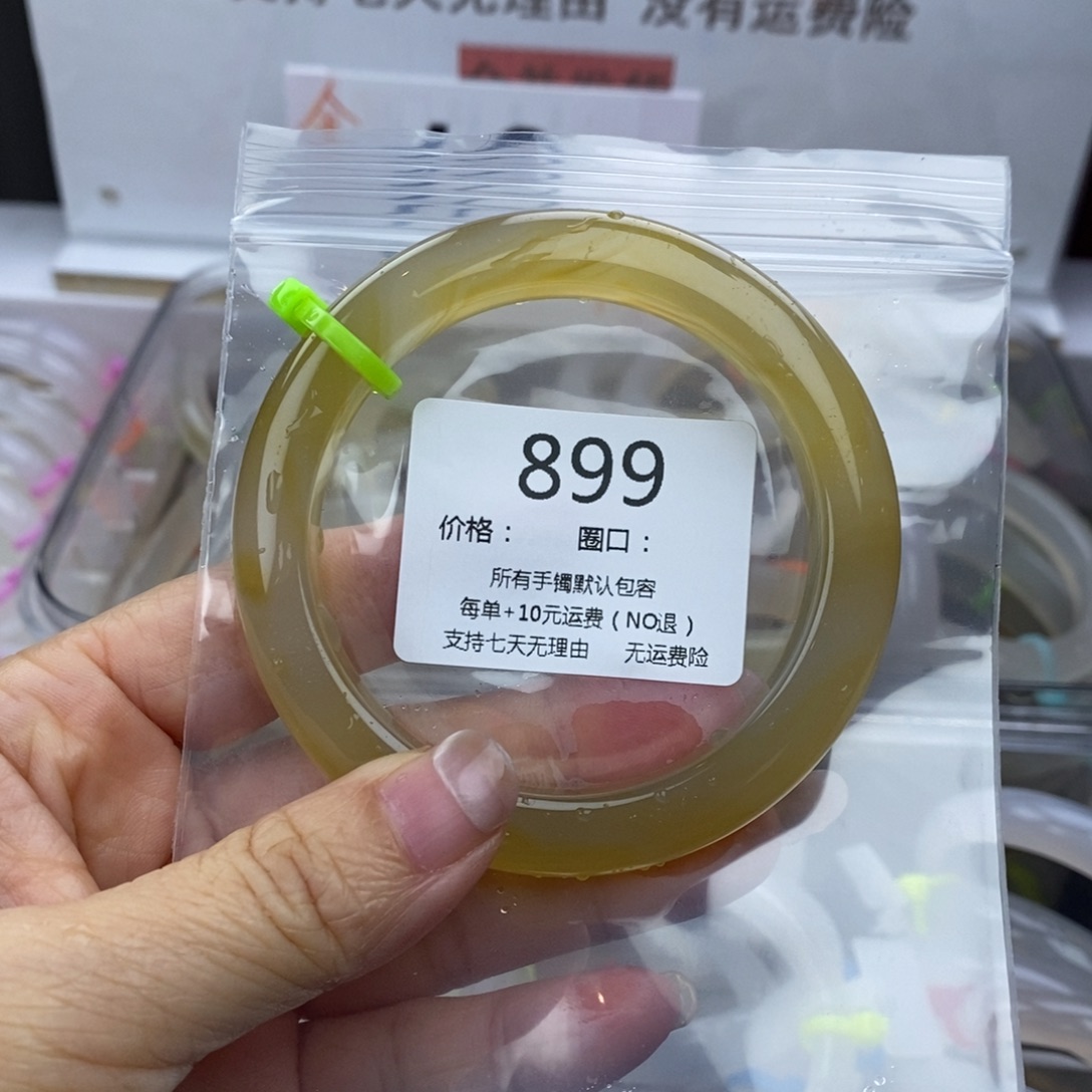 安***坊玛瑙/玉髓未镶嵌手镯899