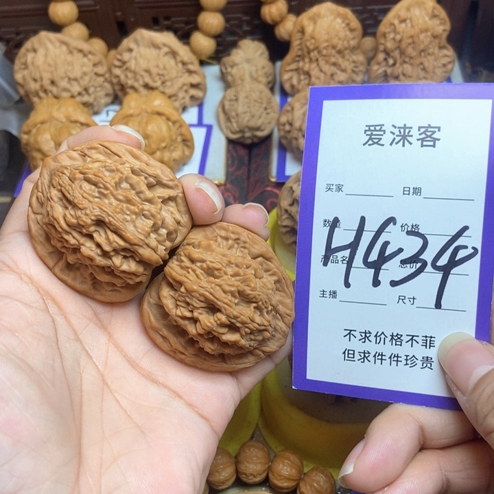 桃核把件42虎头大粗筋