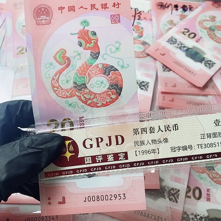 蛇钞无47福利008002953