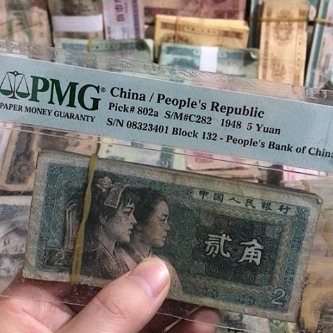 100张退市旧票福利品8002