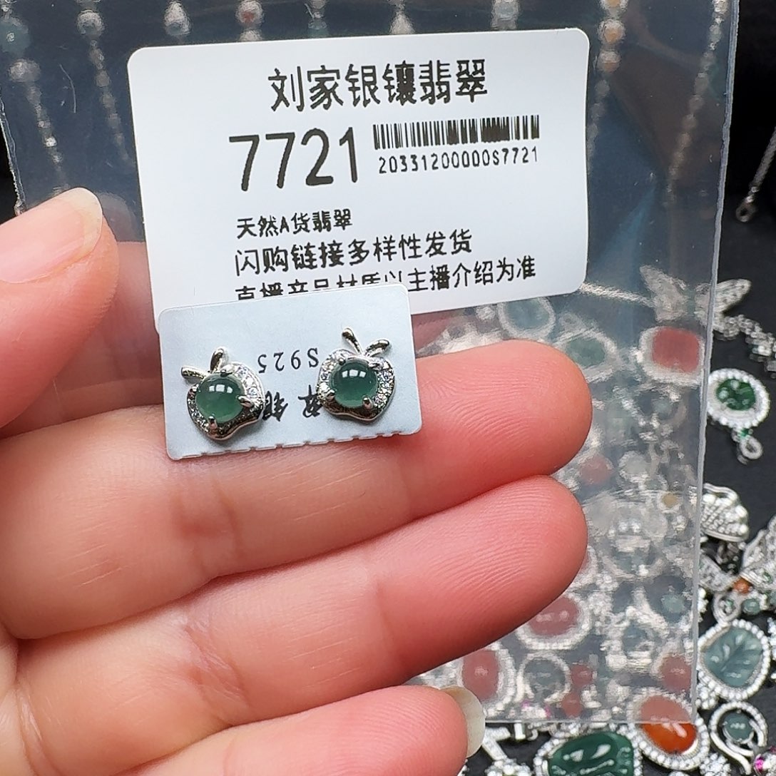 翡翠耳饰未镶嵌天然A货翡翠7721