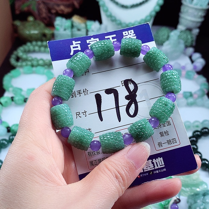 翡翠手链未镶嵌卡12