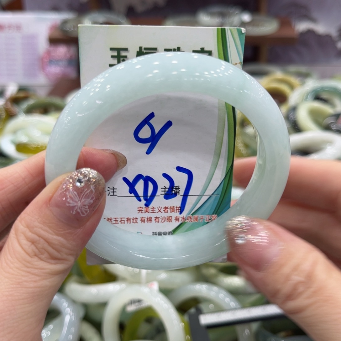 岫玉未镶嵌手镯手镯