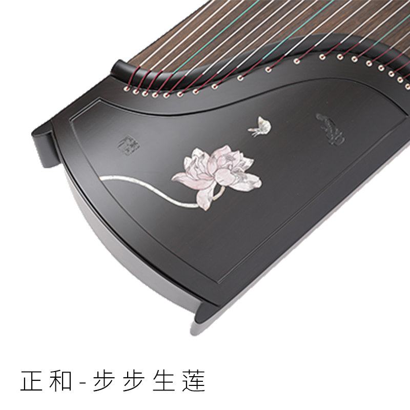 正和古筝-步步生莲高端演奏筝