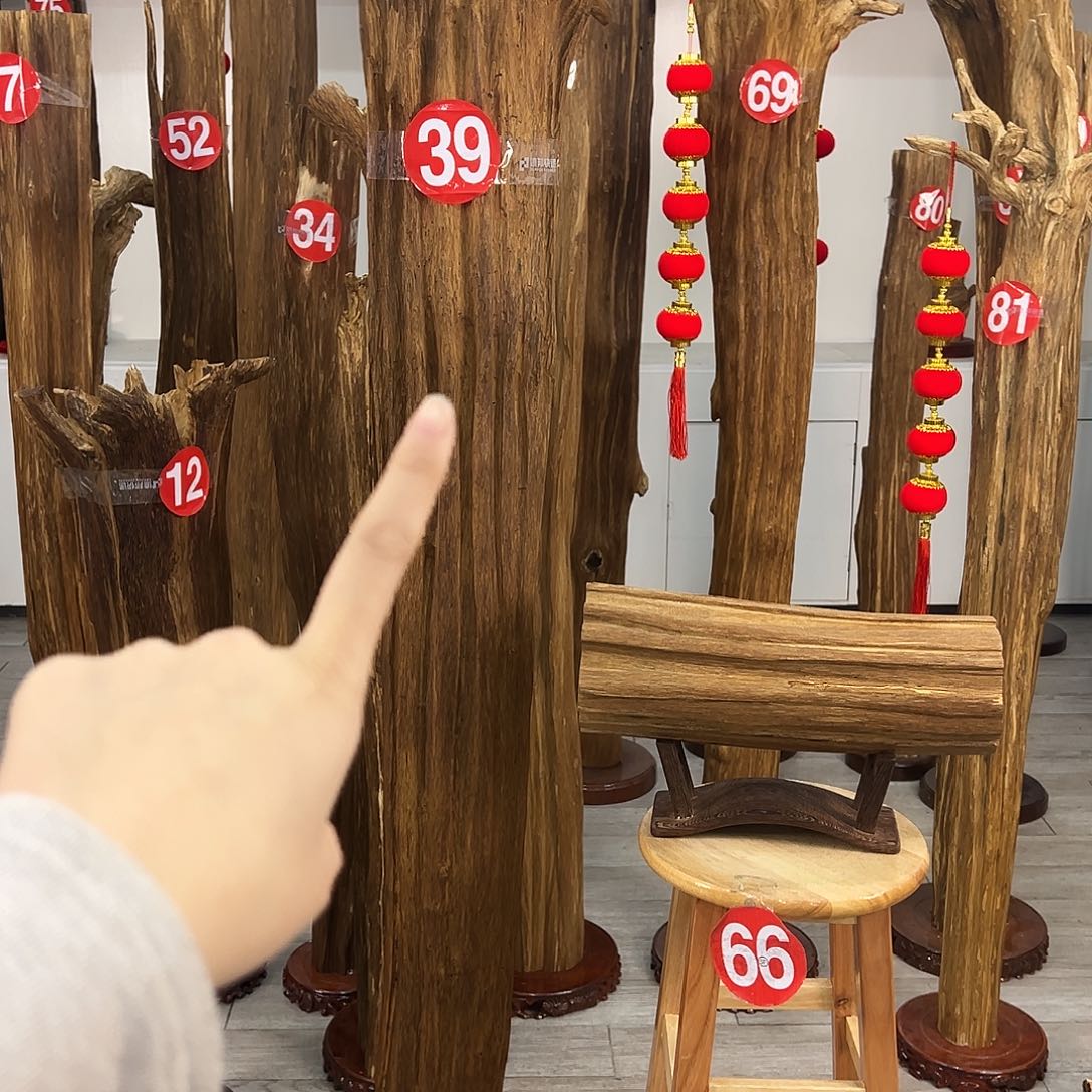 世**体中式天然香薰香粉香道