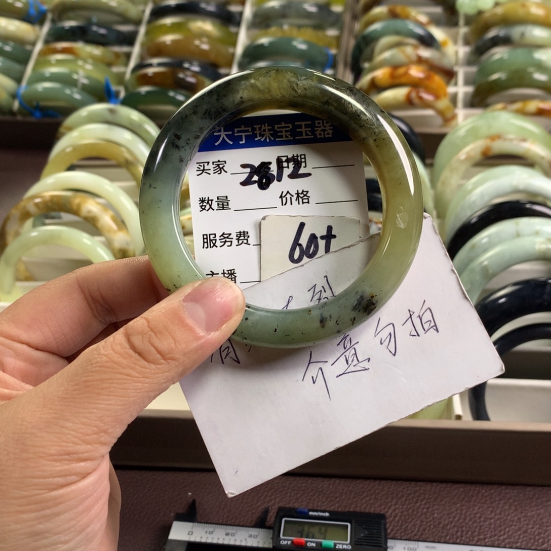 蛇纹石玉未镶嵌手镯2812