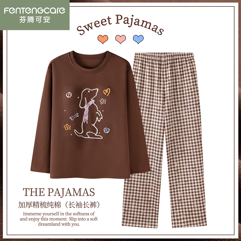 芬腾可安长袖睡衣女款春秋季纯棉加厚格子长裤套装可外穿家居服冬