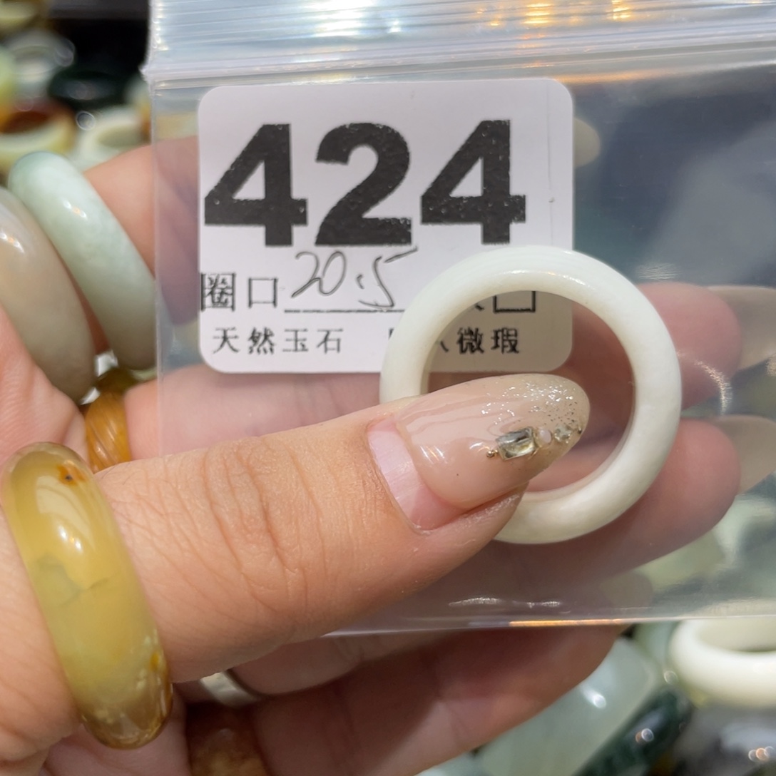 活****蛇纹石玉未镶嵌戒指