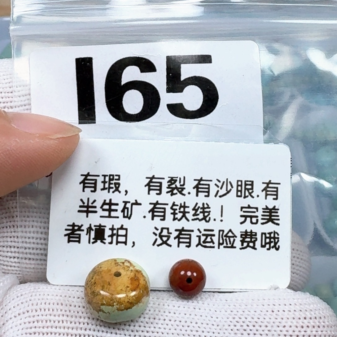 未镶嵌南红玛瑙珠宝奇石12+