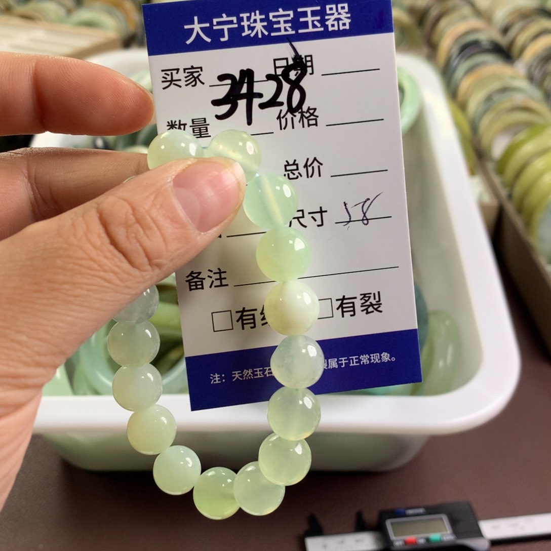 未镶嵌蛇纹石玉手链3428
