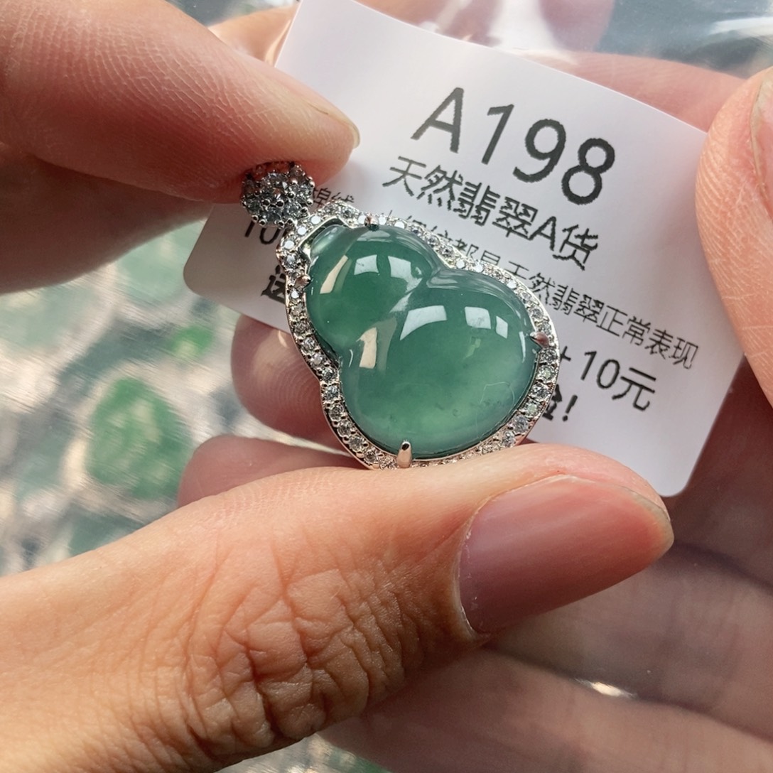 【闪购商品】翡翠未镶嵌吊坠(不含链)