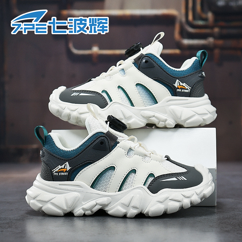 七波辉网面透气跑鞋轻便防滑减震运动鞋春秋百搭舒适潮鞋