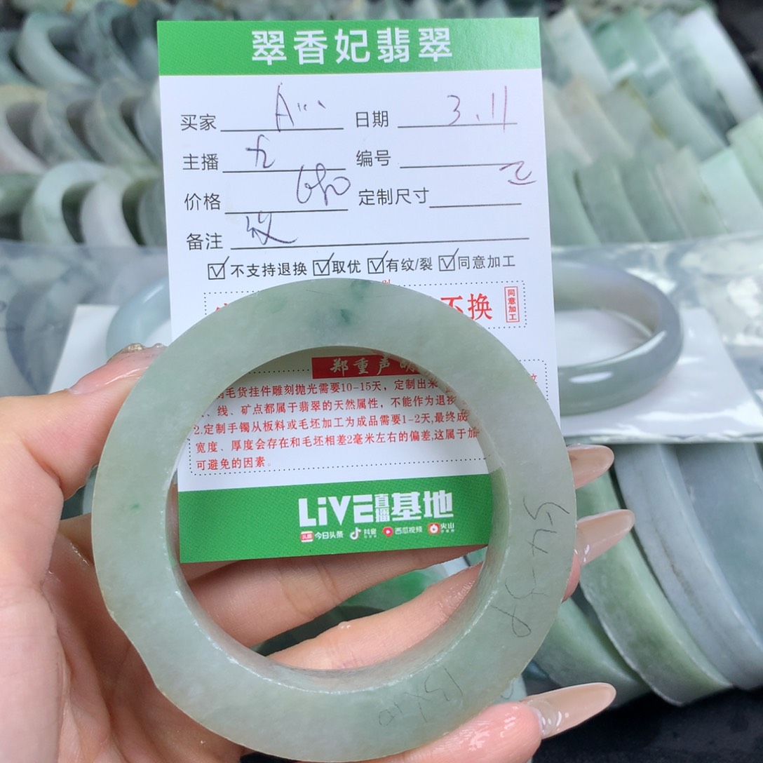 定制翡翠翡翠手镯定制未镶嵌A**.