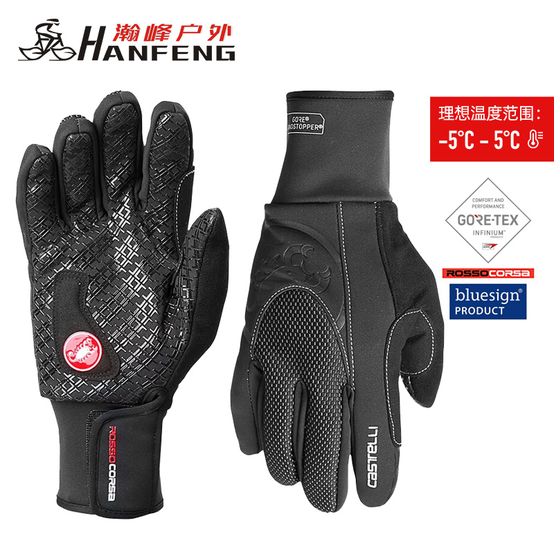 官方授权蝎子Castelli Estremo冬季男女骑行手套防风保暖-5度