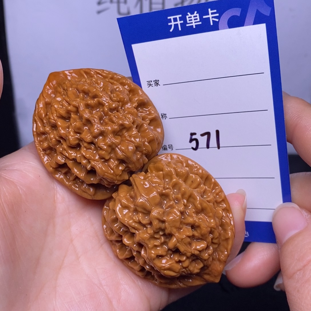 文玩核桃把件571/43官帽