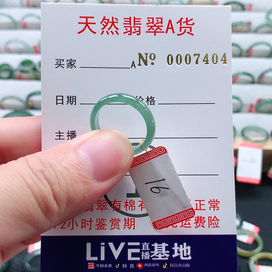 翡翠未镶嵌戒指天然翡翠A货戒指