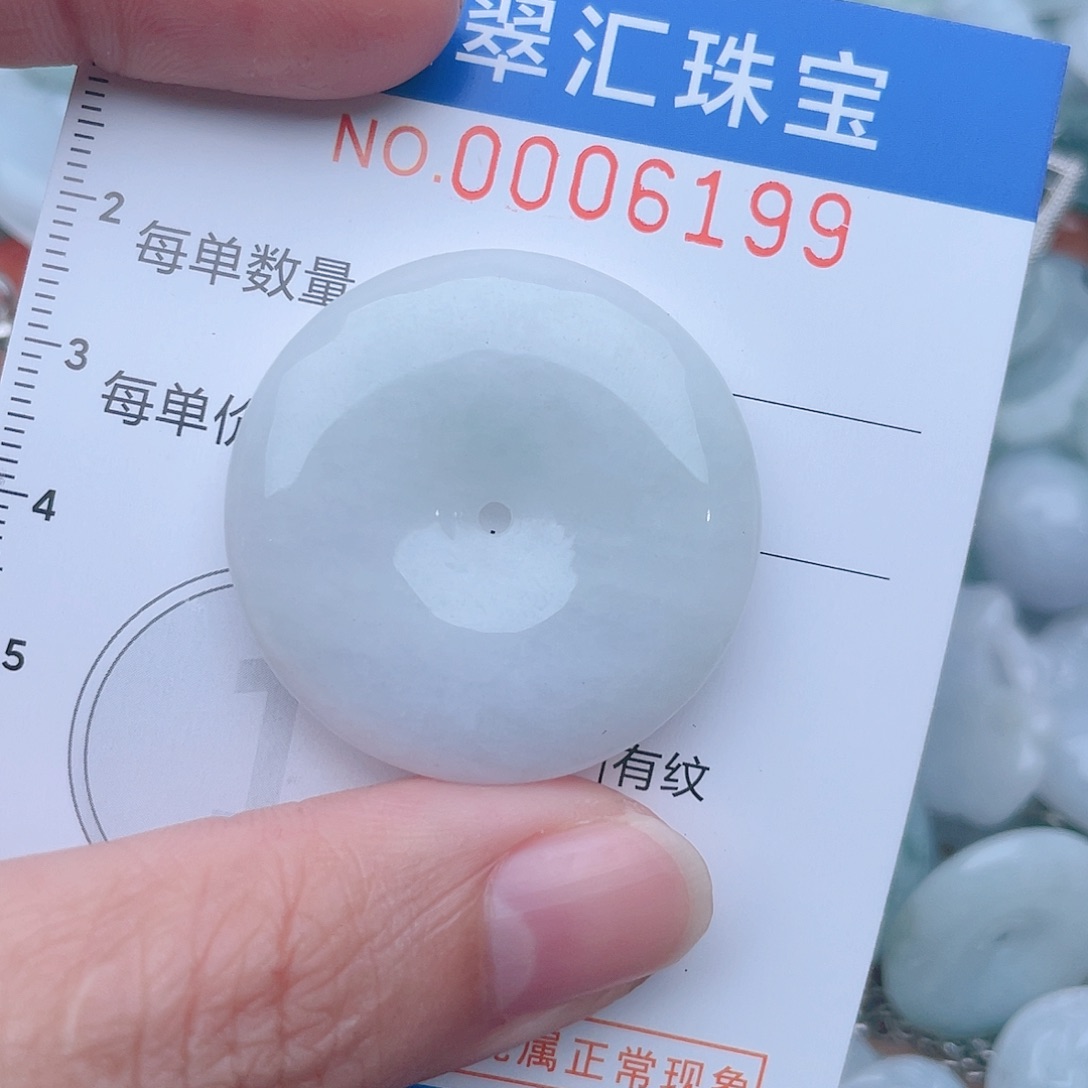 颈饰未镶嵌翡翠6199