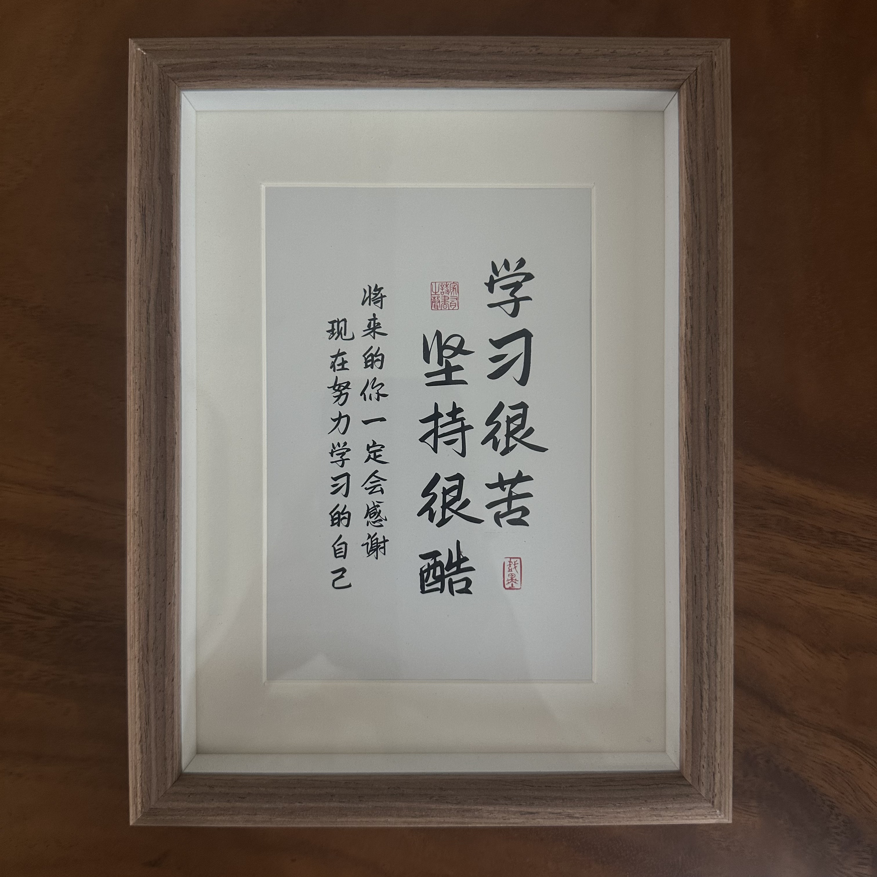 学习很苦  坚持很酷！8寸相框摆件
