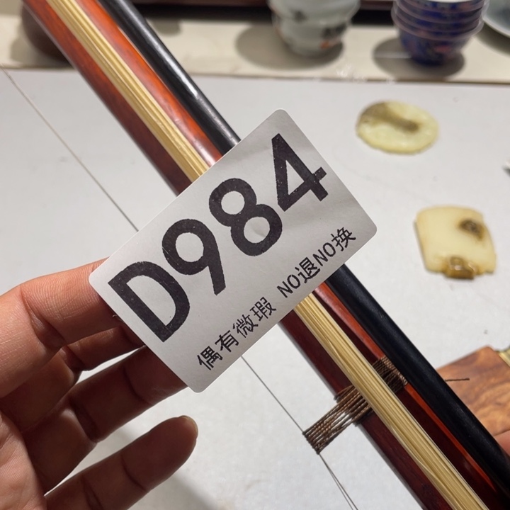 瑞***旅0000000000编号陶984