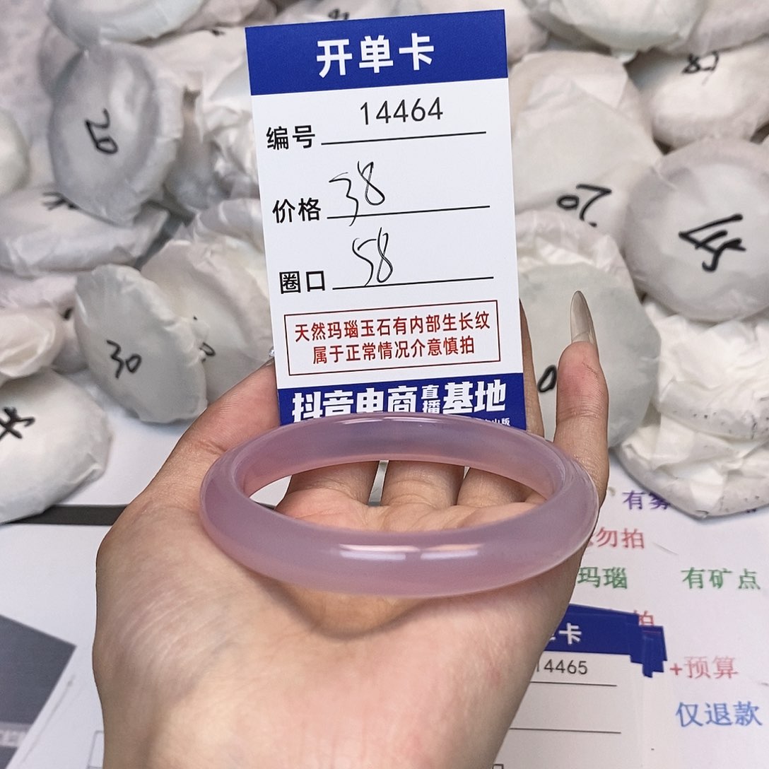 玛瑙/玉髓手镯未镶嵌464