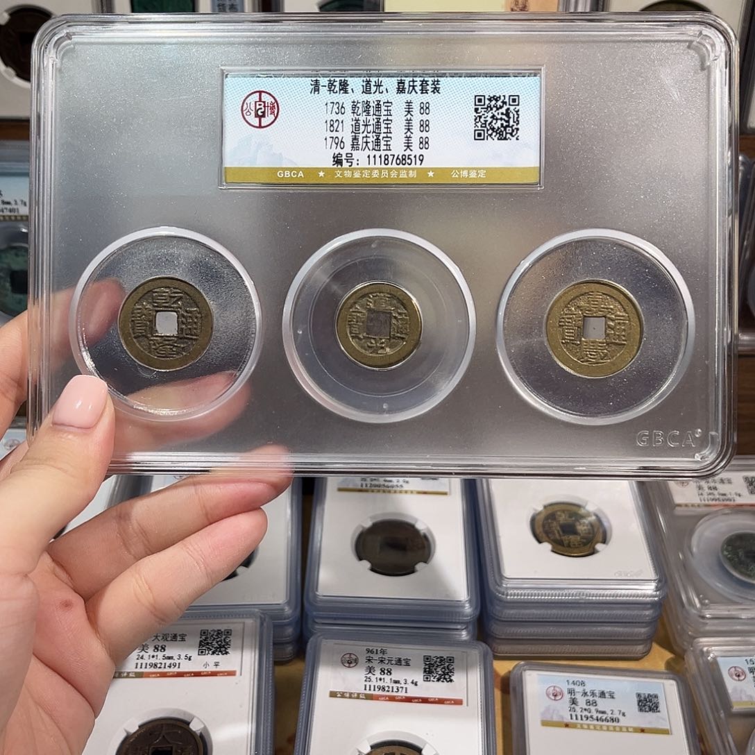 铜洛神 钱到家套装