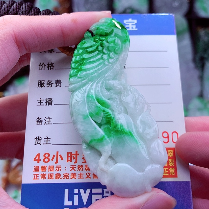 【闪购商品】翡翠颈饰未镶嵌挂件