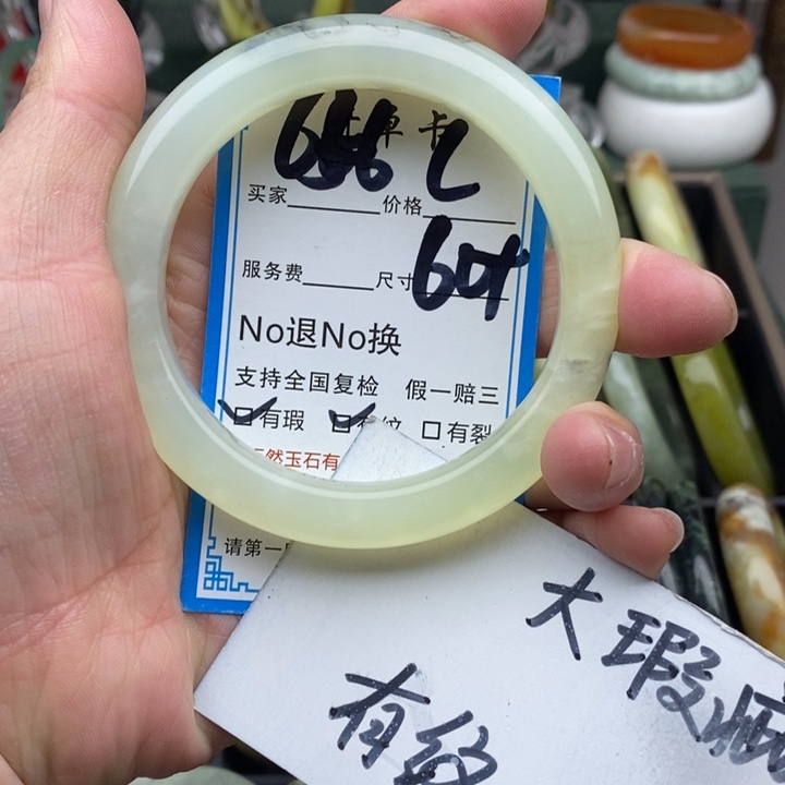 蛇纹石玉未镶嵌手镯