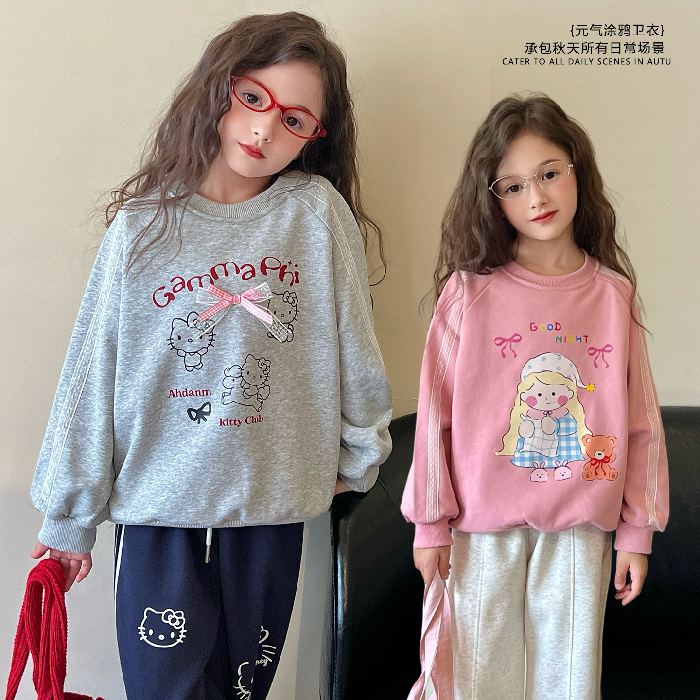 mini旦童装女童韩版宽松卡通休闲卫衣