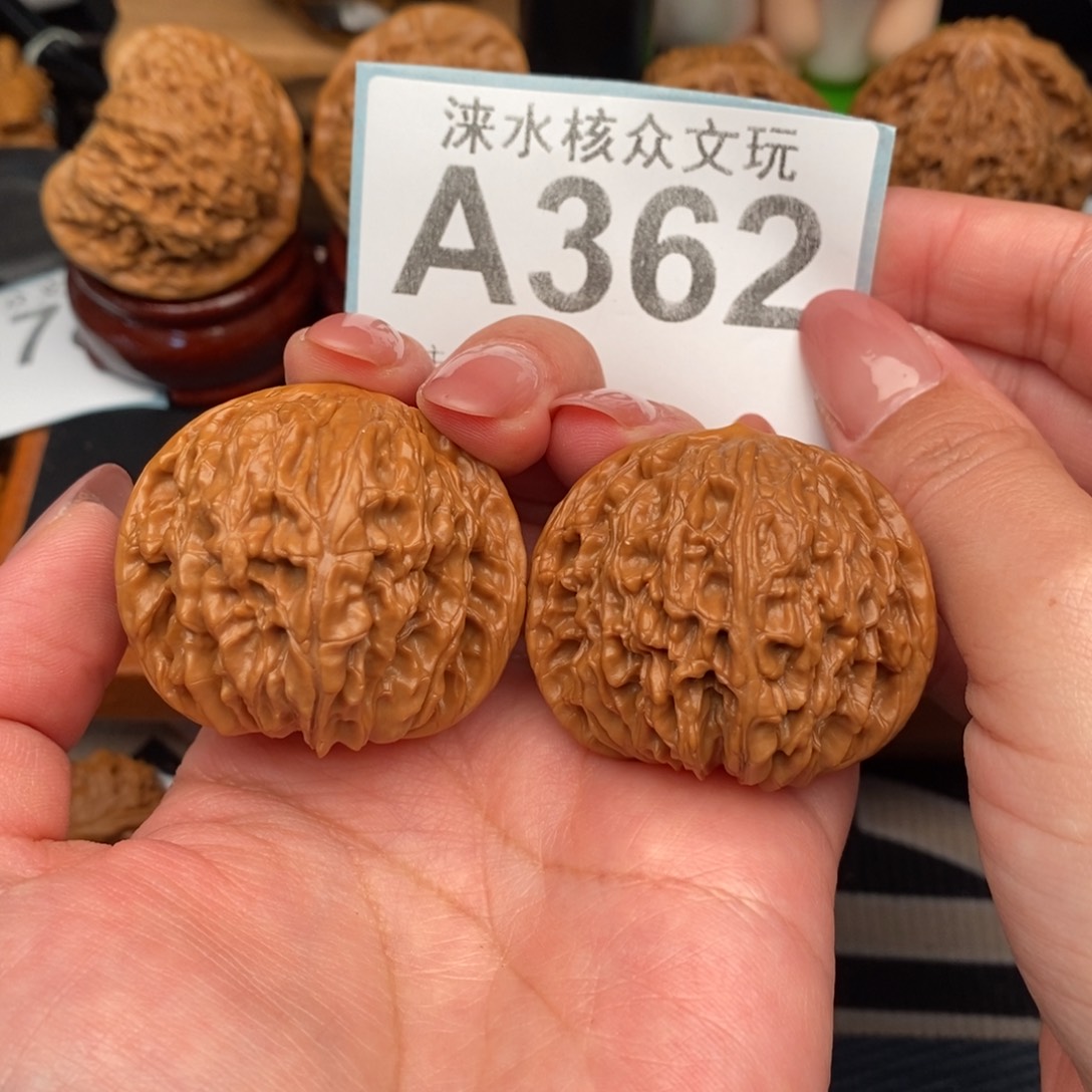 吊坠文玩核桃磨盘362号