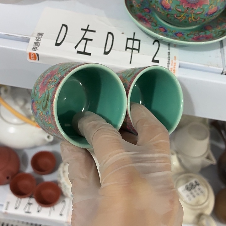 茶具微暇，介意勿拍