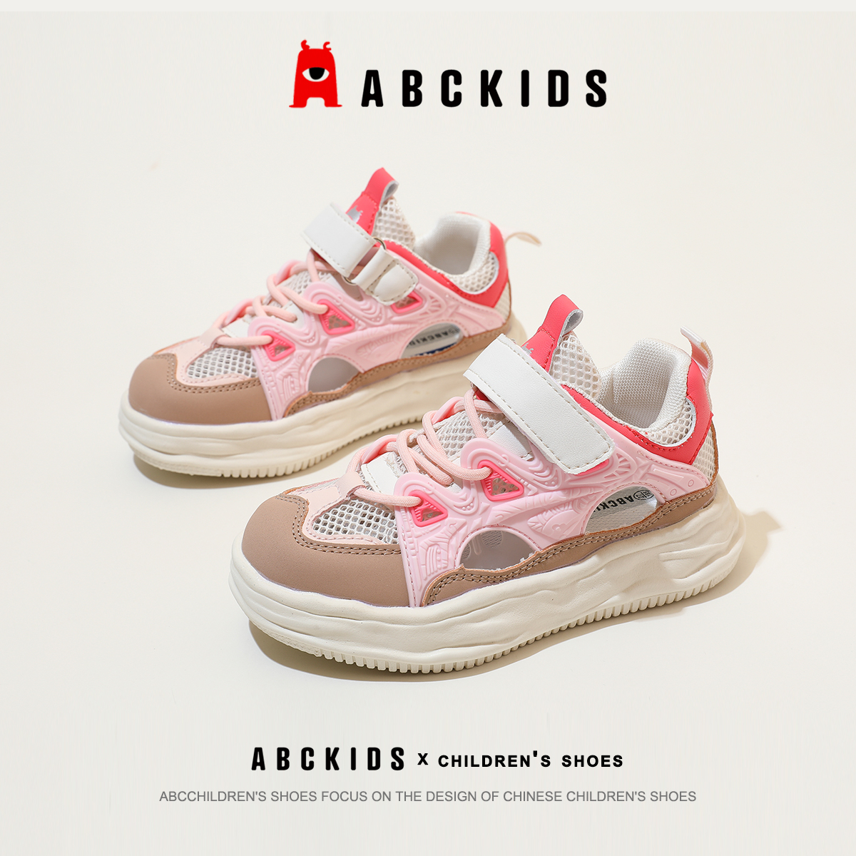 Abckids儿童鞋2025夏季新款儿童时尚软底运动鞋透气防滑单网凉鞋