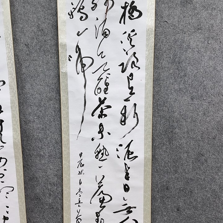 书法书法书法书法