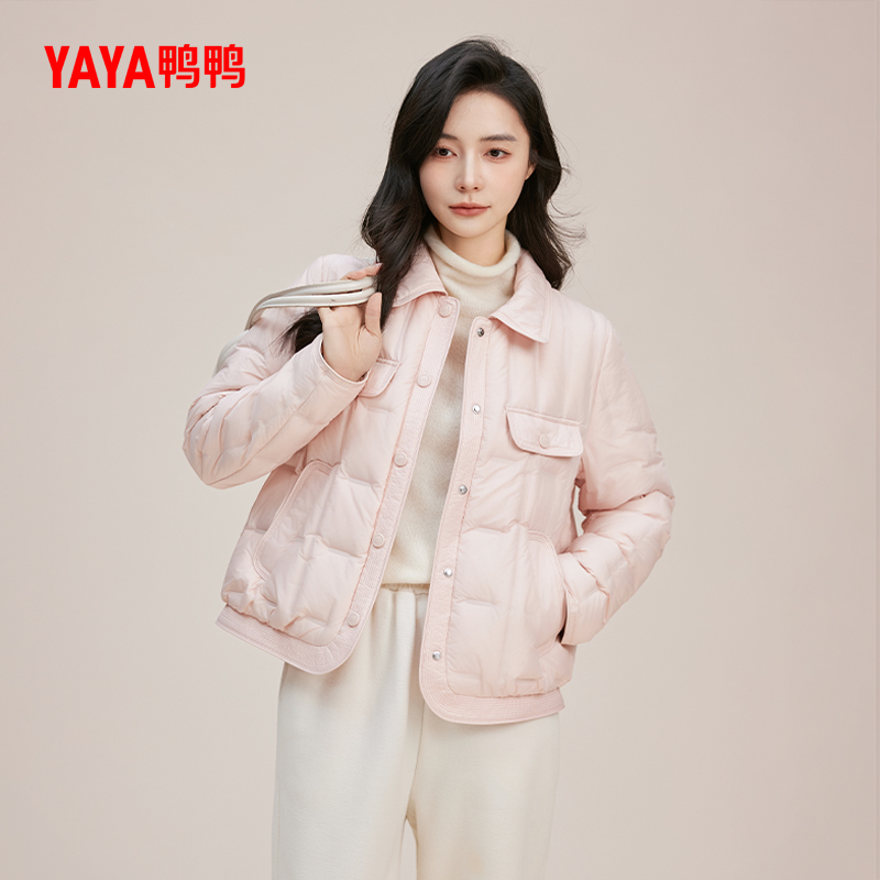 YAYA/鸭鸭羽绒服女2025年新款短款百搭时尚潮流保暖休闲外套显瘦