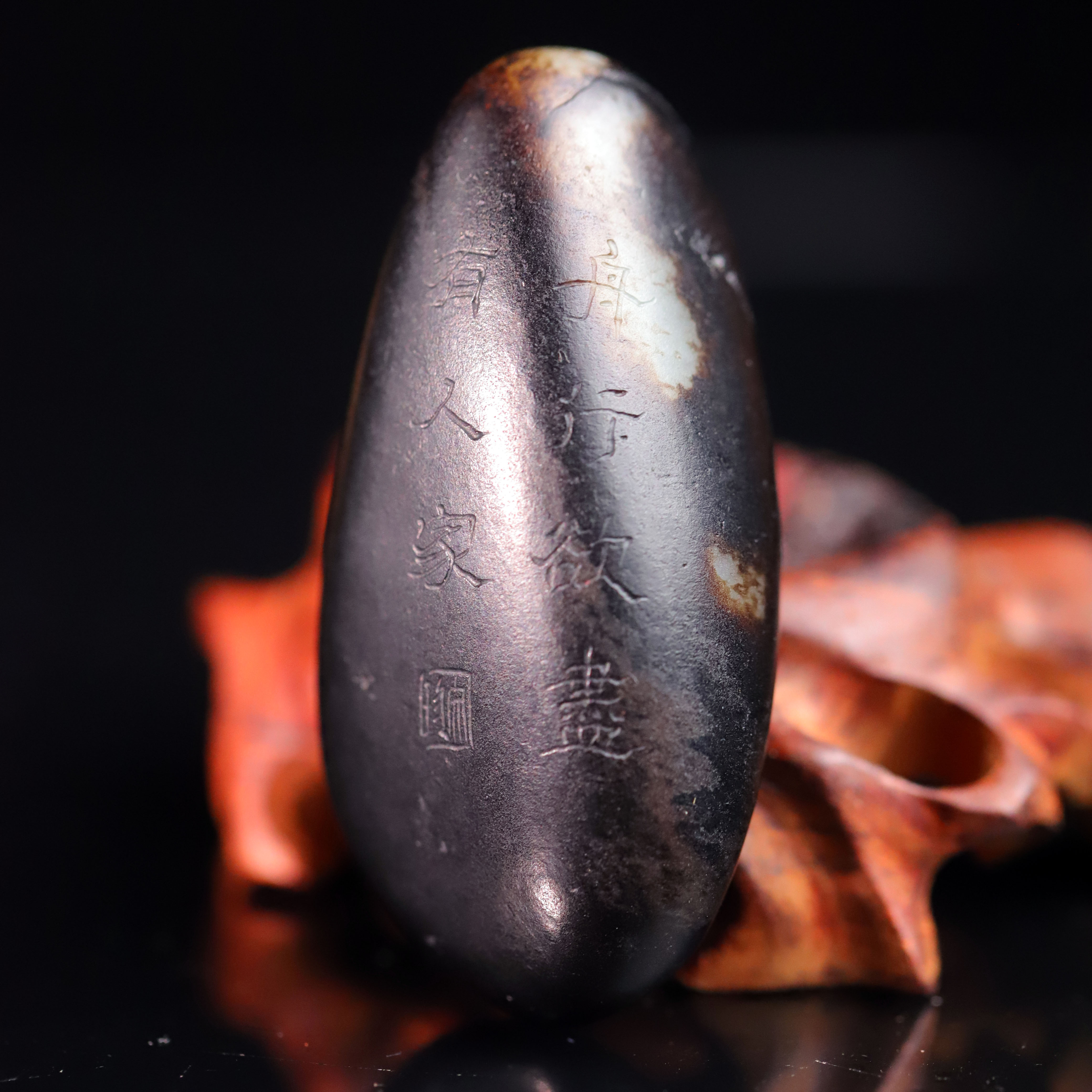 清代和田玉山水诗文原石