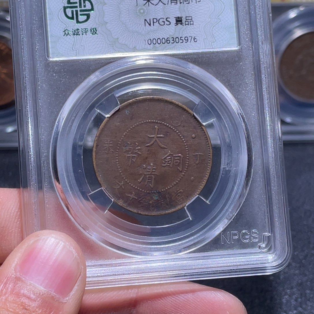 金属江南收藏江南柴5976