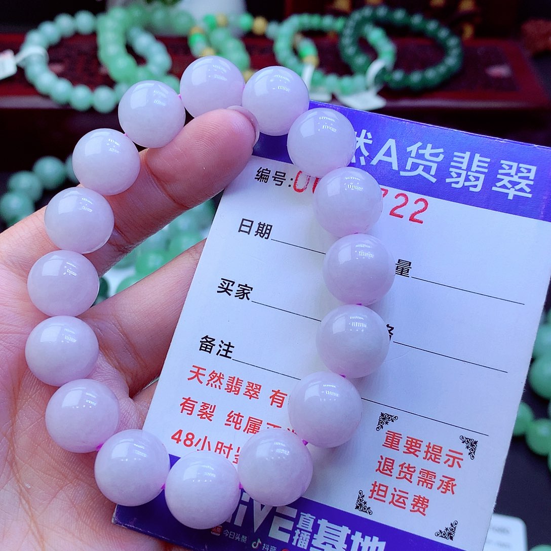 福***u翡翠未镶嵌毛衣链