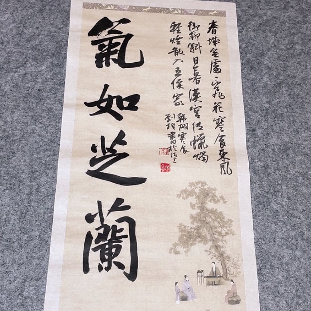 书法第三届兰亭奖刘桐69×34